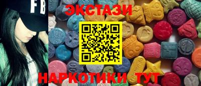 гидра Камышлов