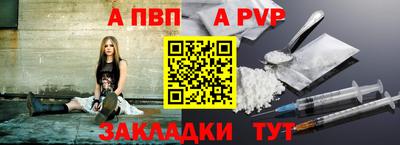 кокаин Канаш