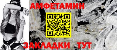 гидра Камышлов