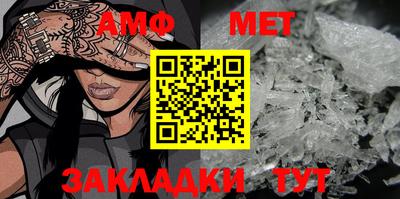 гидра Камышлов