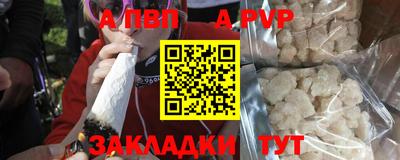 гашишное масло Кандалакша