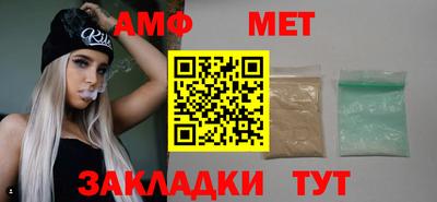 гидра Камышлов