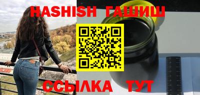 гидра Камышлов