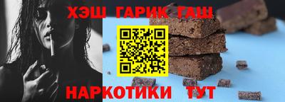 гашишное масло Кандалакша