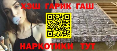 кокаин Канаш