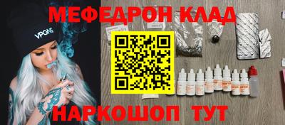 кокаин Канаш