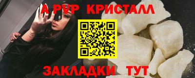 кокаин Канаш