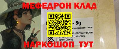 кокаин Канаш