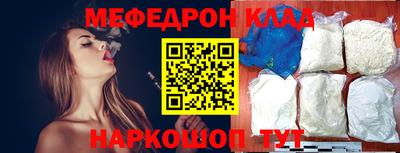 мефедрон VHQ Кимры