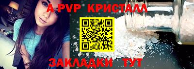 кокаин Канаш