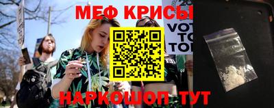 гидра Камышлов