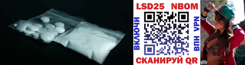 где продают   Сибай  сайты даркнета формула  Лсд 25 экстази кислота 