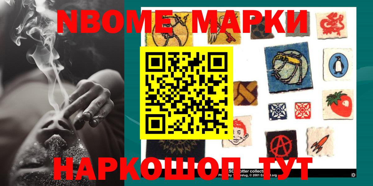 ГАШИШ  Магазины продажи наркотиков  Марихуана  ЭКСТАЗИ  Сибай  Кокаин  ГАШИШ  МЕФ   Мефедрон  