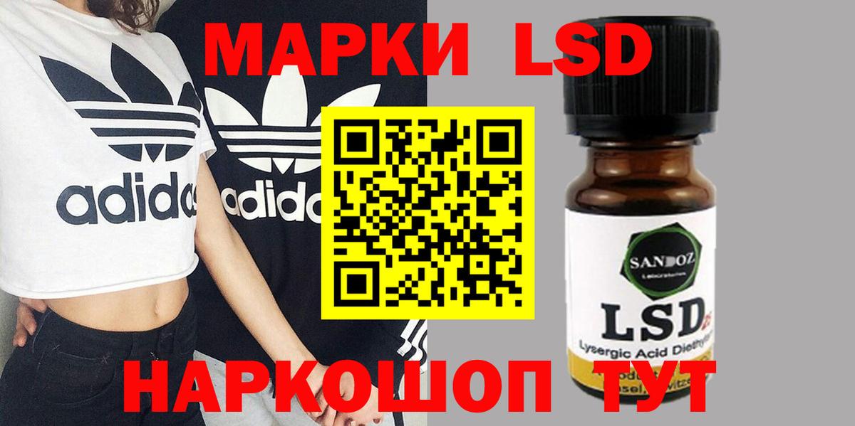 Сибай  LSD-25 экстази ecstasy  Вход с VPN  ЛСД экстази кислота 