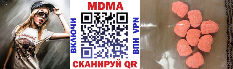 как найти закладки  Сибай  MDMA молли 