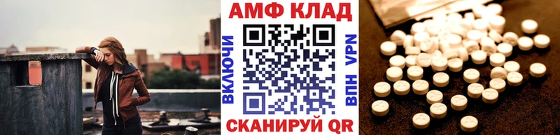 Первитин кристалл  Сибай 