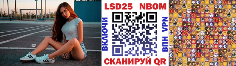 где найти наркотики  Сибай  кракен маркетплейс  Наркотические марки 1500мкг 