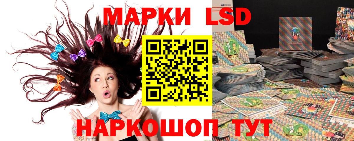 Марки NBOMe 1500мкг Сибай