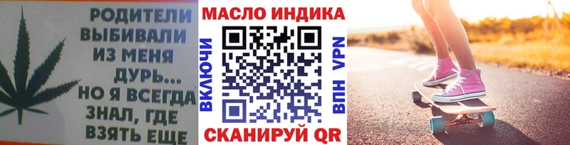 kraken сайт  Сибай  ТГК вейп 