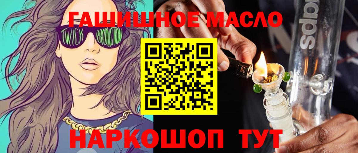 Бошки Шишки  ГАШИШ  Сибай  Вход с VPN  КОКАИН  МЕФ кристаллы  ГАШИШ  ТГК 