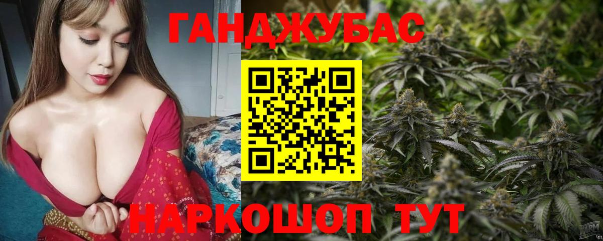 Канабис ГИДРОПОН Сибай